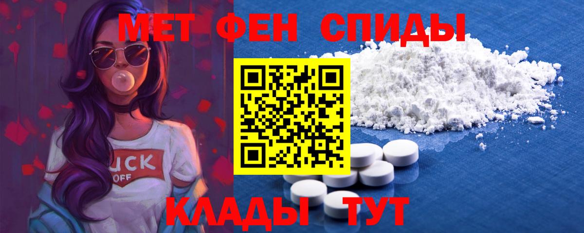 Amphetamine Premium Назрань