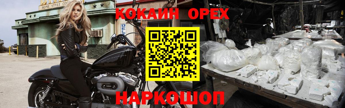 Кокаин Боливия Назрань