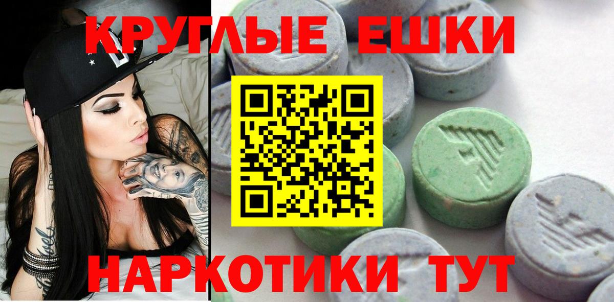 ЭКСТАЗИ Дубай  Экстази 300 mg  Назрань  Вход с VPN 