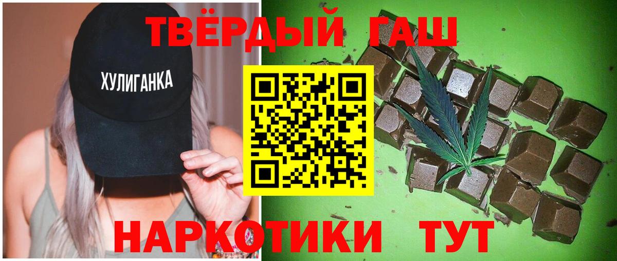 Назрань  Гашиш ice o lator  Вход с VPN 