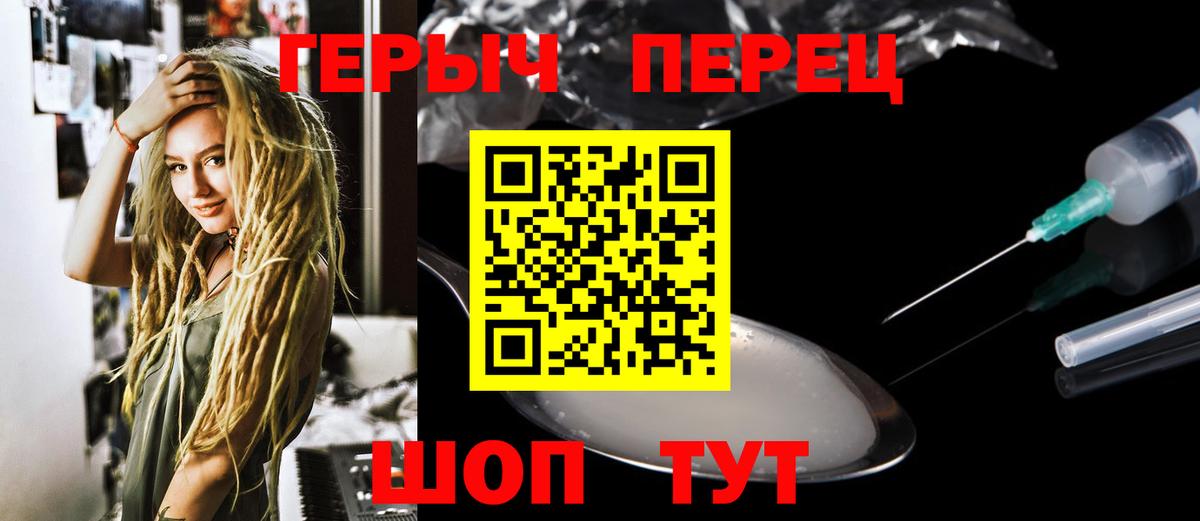 ГЕРОИН афганец Назрань