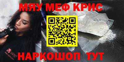 альфа пвп VHQ Тверь