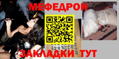 бошки Татарск