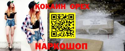 бошки Татарск