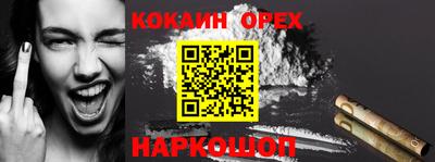 бошки Татарск