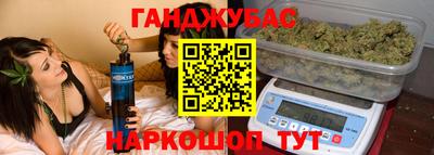 бошки Татарск