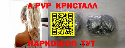 бошки Татарск