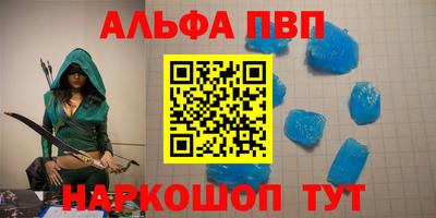 альфа пвп Тара
