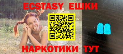 прущий лед Среднеуральск