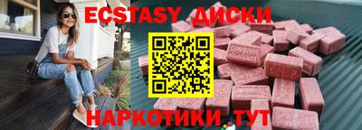 бошки Татарск