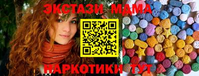 бошки Татарск
