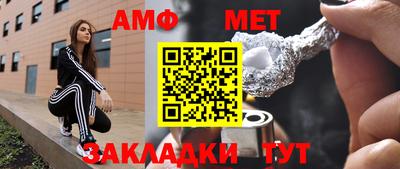 альфа пвп Тара