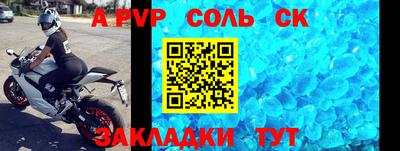альфа пвп Тара