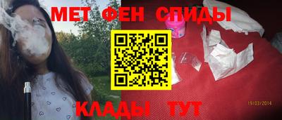 альфа пвп VHQ Тверь