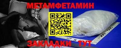 гидропоника Ставрополь