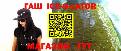 бошки Татарск
