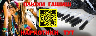 бошки Татарск