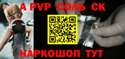альфа пвп VHQ Тверь