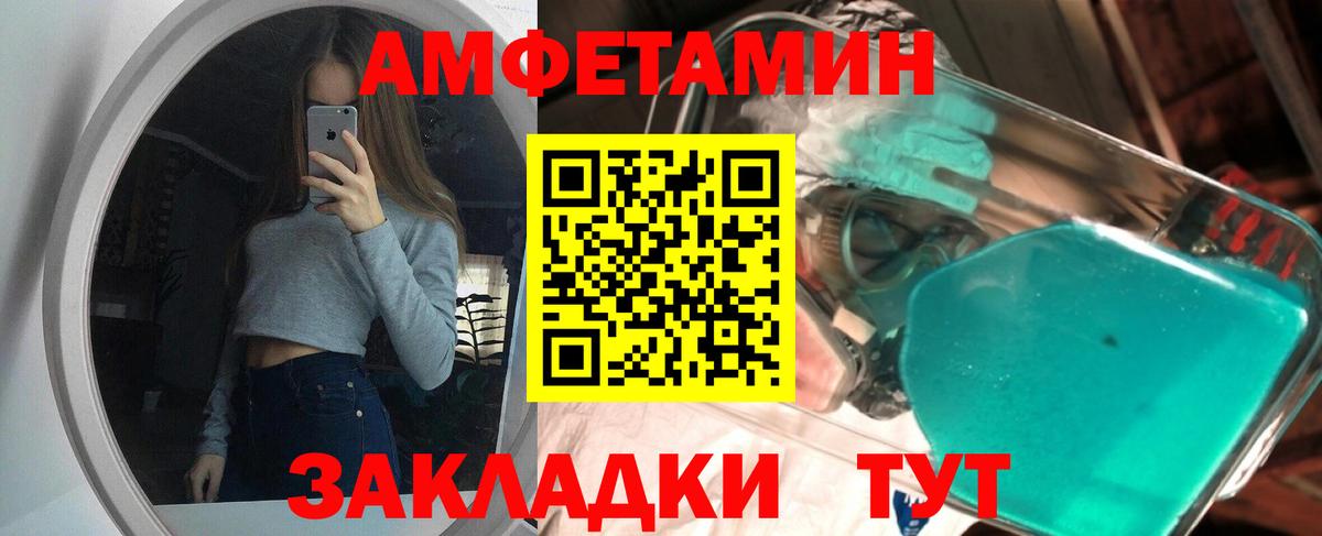 Назрань  МЕТАМФЕТАМИН винт  МЕТАМФЕТАМИН винт  Вход с VPN 