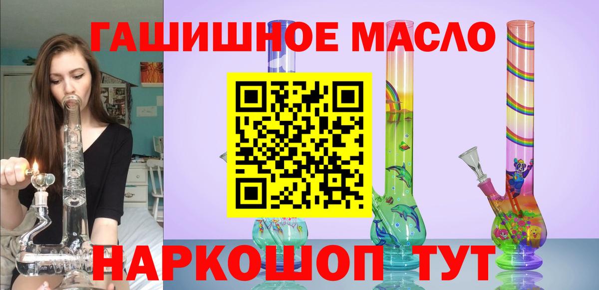 Назрань  ТГК концентрат  Вход с VPN 