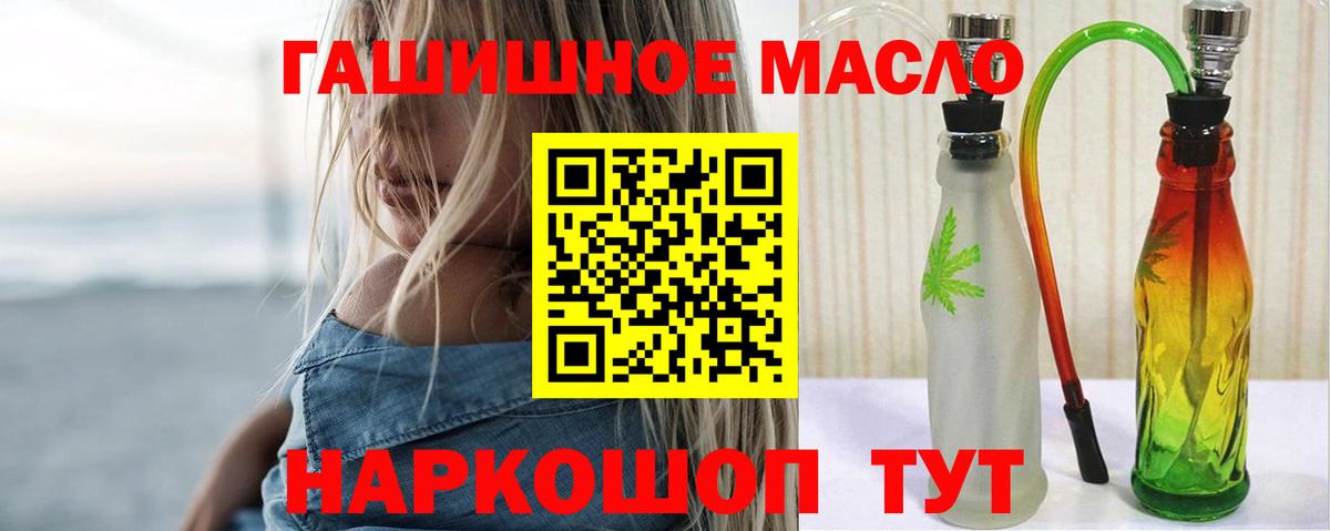 Дистиллят ТГК жижа Назрань