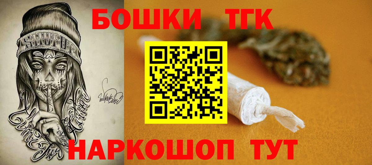 Назрань  Бошки марихуана план  Бошки марихуана план  Марихуана гибрид  Вход с VPN 
