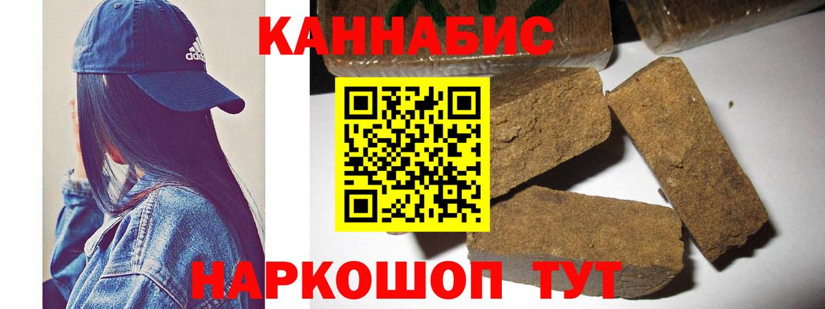Бошки Шишки Ganja Назрань